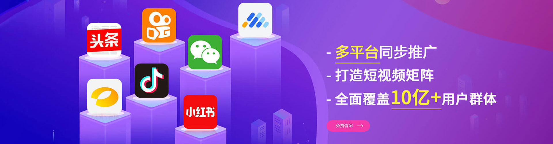 青云谱sem竞价