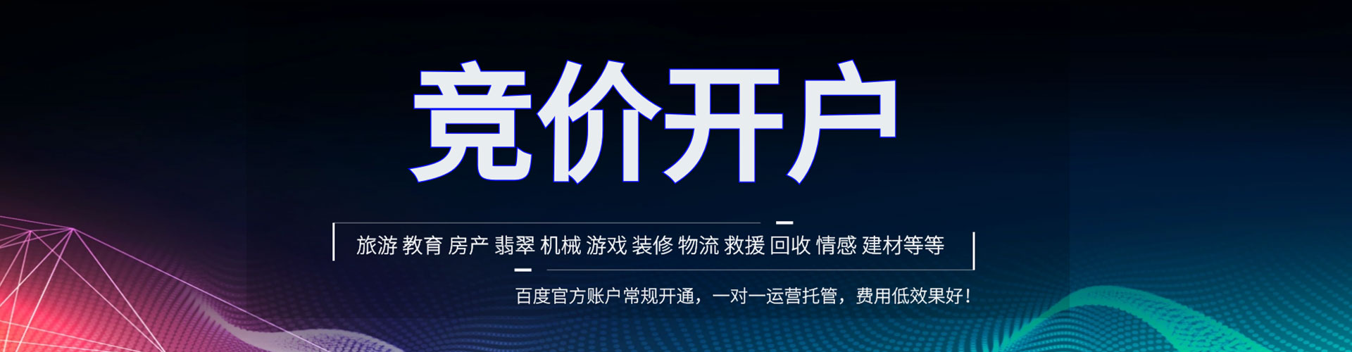 青云谱信息流代理