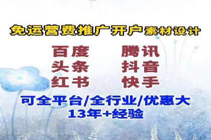 案例解析：百度推广代理商助力企业拓展市场